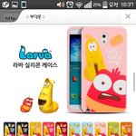 [EXO] 얘들아 라바<b>무슨색</b>?