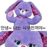 [EXO] 난 민석이한테 <b>슈슈</b> 직접 산거냐고 ㅋㅋ