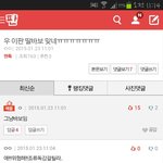 [EXO] 이거댓글 <b>현</b>웃ㅋㅋㅋㅋㅋㅋㅋㅋㅋㅋㅋㅋㅋㅋㅋ