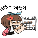 <b>쌍욕</b>(?) 이모티콘