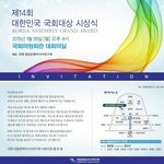 [아이유] <b>지은</b>이스케줄!