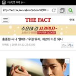 [<b>홍종현</b>나나] 나나 <b>홍종현</b> 사실을말해줘