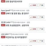 [커플천국] 남친을 힘들게 하는 여친의 <b>언어</b>