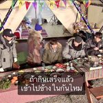 [시우민] 라인티비3화 시우민 <b>캡쳐</b>/움짤~