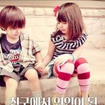 [커플<b>천국</b>] 친구에서 연인이 된 커플의 특징