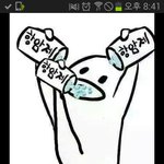 [EXO] 야 근데 진짜 인기톡체널 <b>항의</b>라도하자 ㅅㅂ