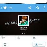 [EXO] 얘 어제어떻게됨? 털렸음?