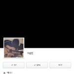 [exo] 같은반 이었던 남자애 프<b>사가</b> 박찬열이야ㅋㄱㅋㅋㅋㅋ