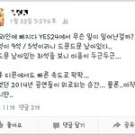 [<b>엑셀</b>] <b>엑셀</b>들 미친 이거 뭔짓이냐