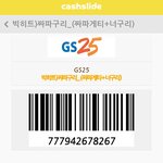 [드루와] 짜파구리깊콘<b>선착</b>아무나써
