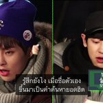 [EXO] 실검<b>요정</b> 시우민 반응 ㅋㅋ