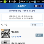 [EXO] 닮은꼴은