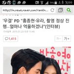 <b>홍종현</b>진짜인정해라