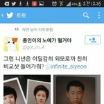 [EXO] 사진<b>두장</b>으로 설명가능