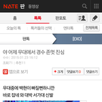 [EXO] 디오 인기 하락 증거