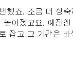 [EXO] 소.진 베이징 인터뷰 중 