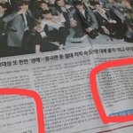 [EXO] 아<b>신문</b>보는데개사이다