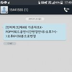 [EXO] <b>가온</b> 6시 50분