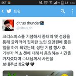 [EXO] 종대홈마<b>봉사</b>했나봐