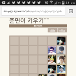 [EXO] 야 준면이키우기 할사람있음?