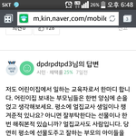 지나가다 본글