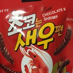[EXO] 아까이거 <b>맛</b> 후기 ㅋㅋ