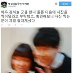 [댓글부탁해] <b>미남배우</b>만난 박지선 트위터ㅏ