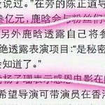 [루한] 루한인터뷰 우이판에 <b>대하</b>질문에  대한 부분