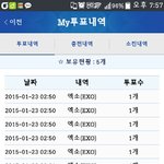 [EXO] <b>가온</b> 추천인 b465