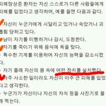 [조언부탁요] 저희엄마가 심각한피해망상증입니다..도와주세요제발