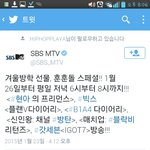 [블락비] <b>매치</b>업 다시 방영해주는구나ㅠㅠ