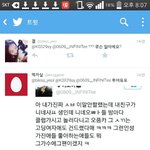 [EXO] ㅋㅋㅋ<b>호로</b>년쉴드친다 얘 미친거아님?