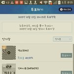 [EXO] 야 뭔가 존심상해