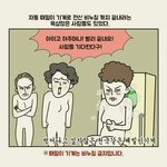 [EXO] 나 아침에 <b>알람이</b> 중독인데