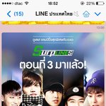 [EXO] 근데 태국애들 라인티비