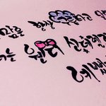 [EXO] 엑소 <b>이노래</b> 존나 슬프지 않음???