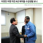 [추억파리여] 한국이 외국인 범죄자들한테 개꿀인 이유