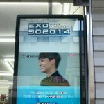 [EXO] 갤러리정리하다가