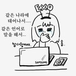 [EXO] 애들어제 대상받고 럭키불렀잖아