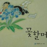 [궁금합니다] 일본군'위안부'에관해서