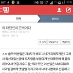 [exo] 무슨 얘기인지 앎?