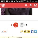 [EXO] 아시발뉴비년들<b>말조카</b>못알아먹어