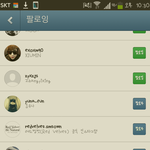 [EXO] <b>찬열</b>이 렏1벨벳공식계정 팔로잉함ㅋㅋㅋㅋ