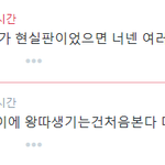 [EXO] 엑1셀 왕따팬덤ㅋㅋㅋㅋㅋㅋㅋㅋㅋㅋㅋㅋㅋㅋㅋㅋ