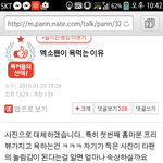 [EXO] ㅅㅂ얘들아