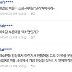 [EXO] 시발이건<b>일상</b>이다ㄹㅇ