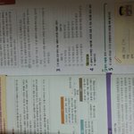 [EXO] 오빠 문제집에 이쁜짓 해주고왔어