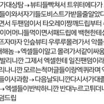 [EXO] 다 됐고 이번 서가대 타퀴들 팩트