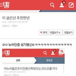 [EXO] 올비<b>인척</b>하는 뉴비 하나 잡혔네