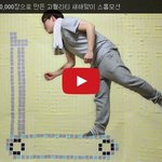 [<b>루니</b>시] 남녀가 한방에서 같이 만들어낸 이것